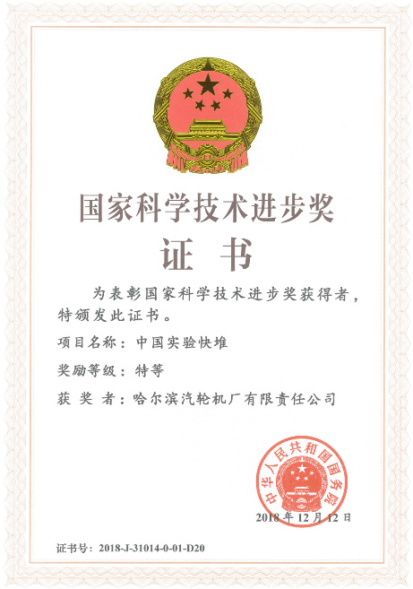 449D3DD459420254555E47B0CBE_3535967E_48E19.png?e= 首页- 人生就是博中国官方网站