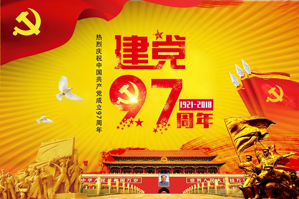 首页- 人生就是博中国官方网站