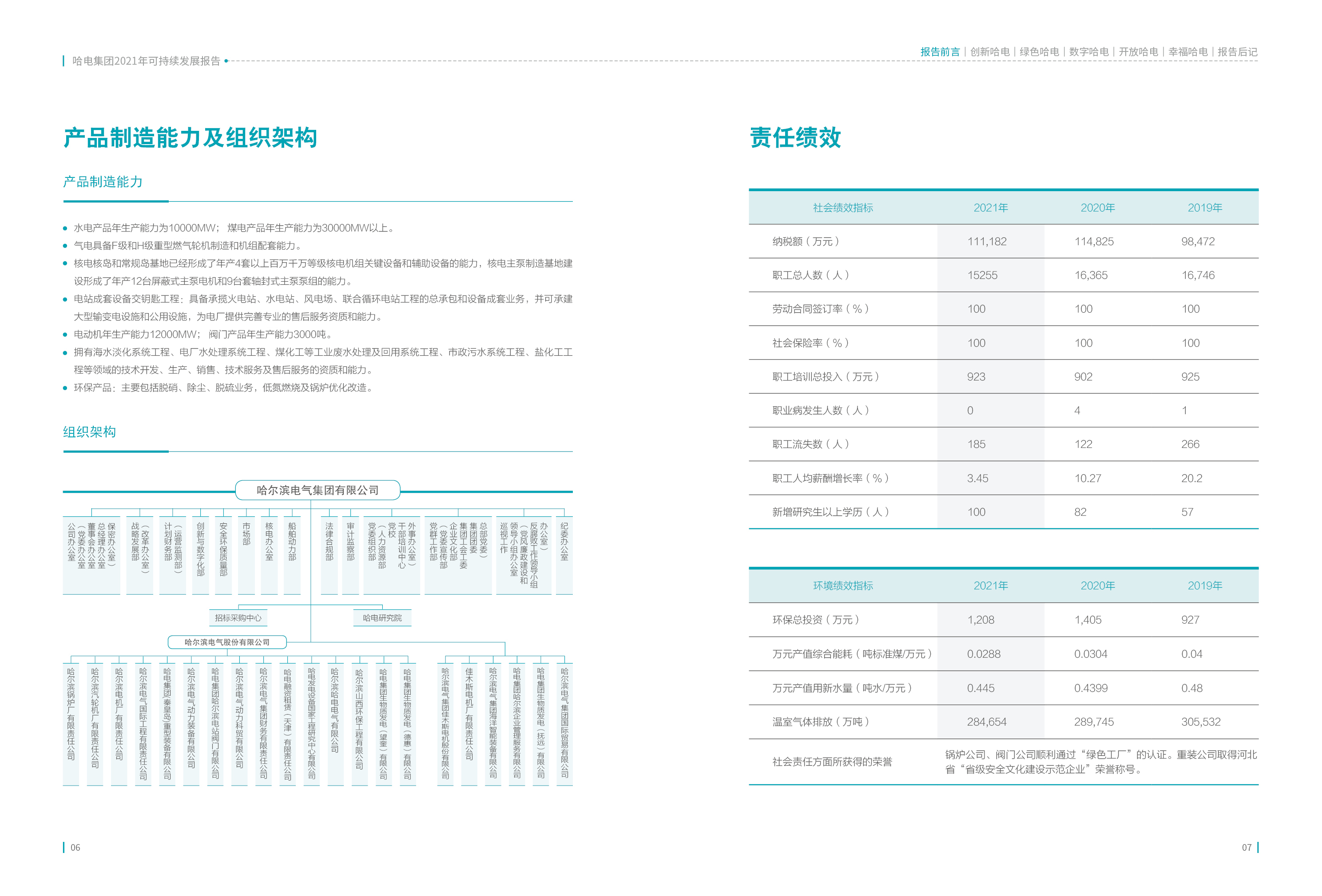 9BD461BB5F4D5707A8152864DA5_1FAF7ABD_13B7D8.jpg?e= 首页- 人生就是博中国官方网站