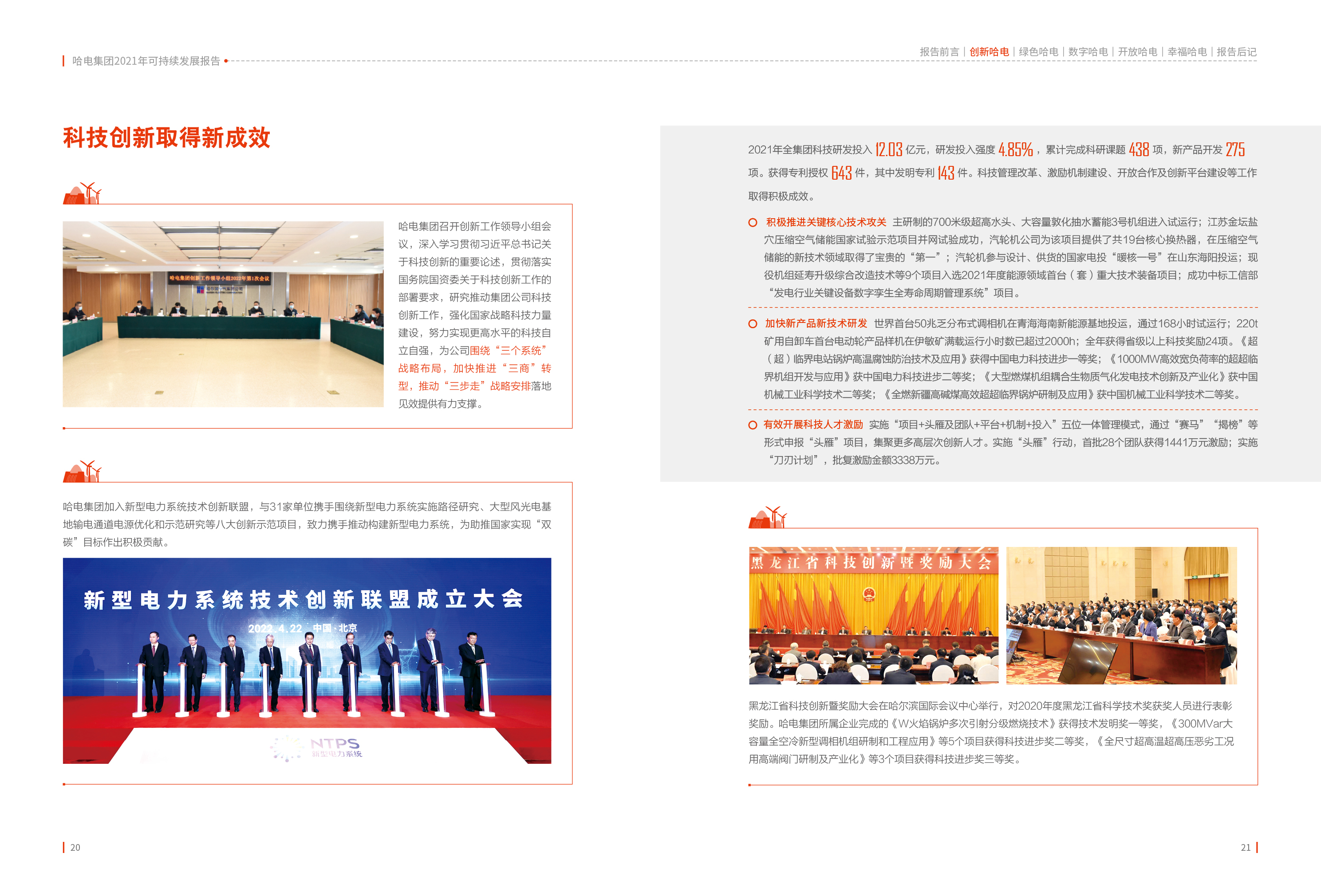 CDEE32EA9668C5E89C175240C92_9921CFA8_1F7D72.jpg?e= 首页- 人生就是博中国官方网站