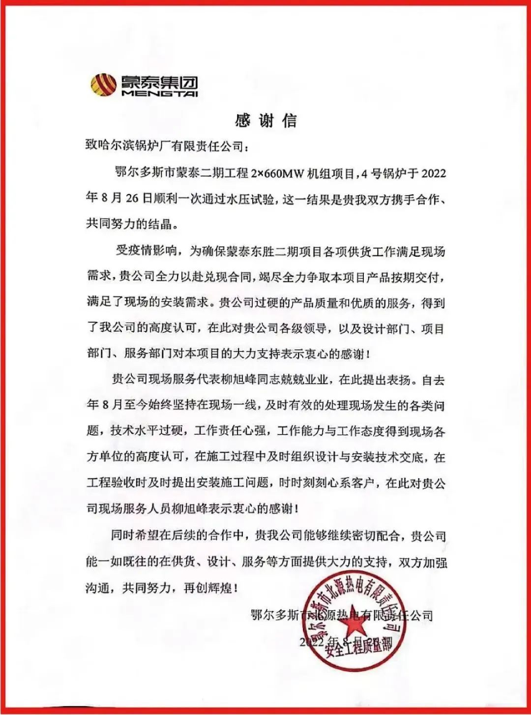 D106E7D4FD03F1EF73DA0314DB6_4AAB01CF_2B118.jpg?e= 首页- 人生就是博中国官方网站