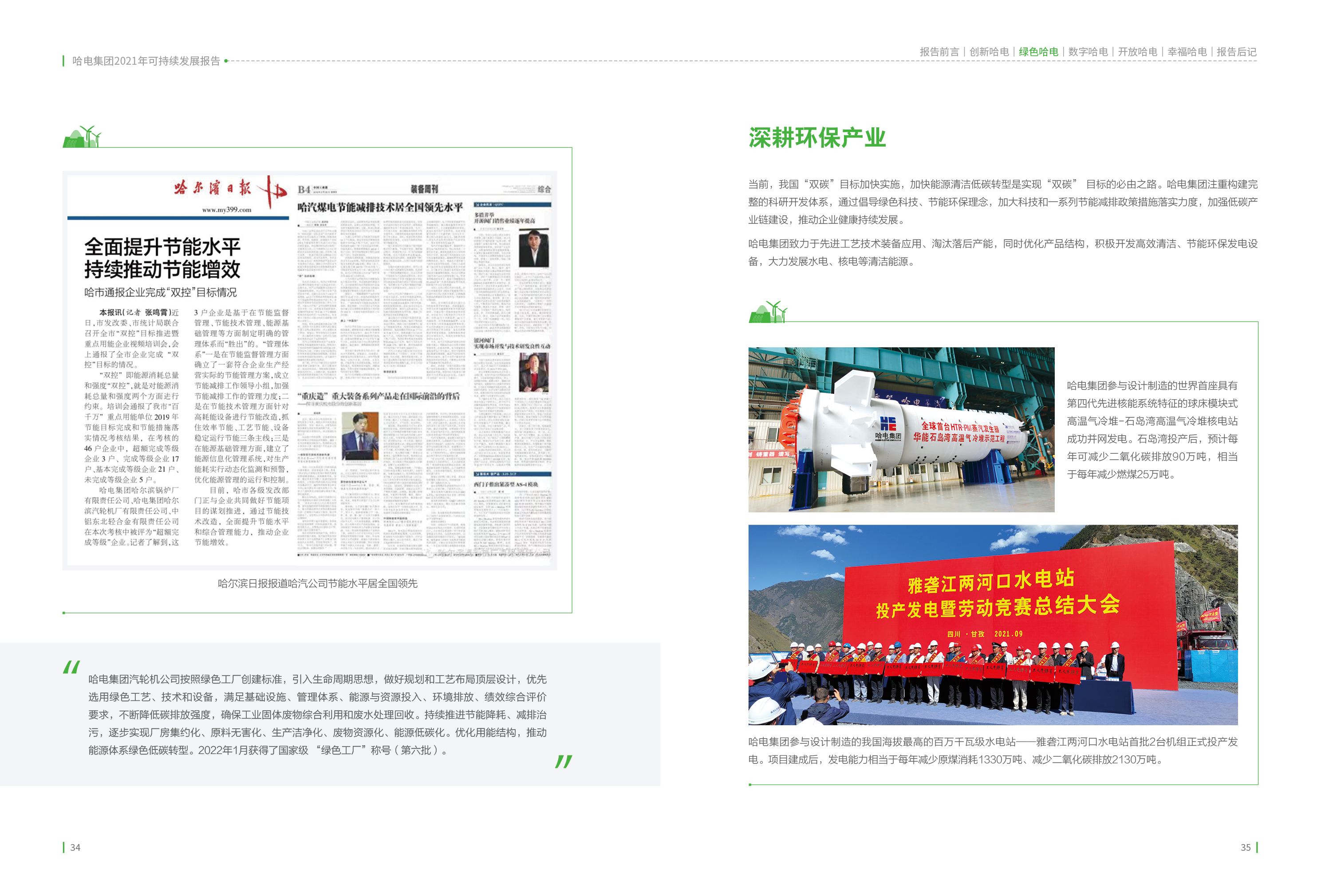 9933CBADB04EEED34A81CB6CCE2_D75ED3AB_1F2561.jpg?e= 首页- 人生就是博中国官方网站