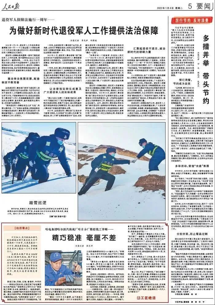 CE2DC6D832F37BEA6990BB7DE9B_4D519CCD_33EA9.jpg?e= 首页- 人生就是博中国官方网站
