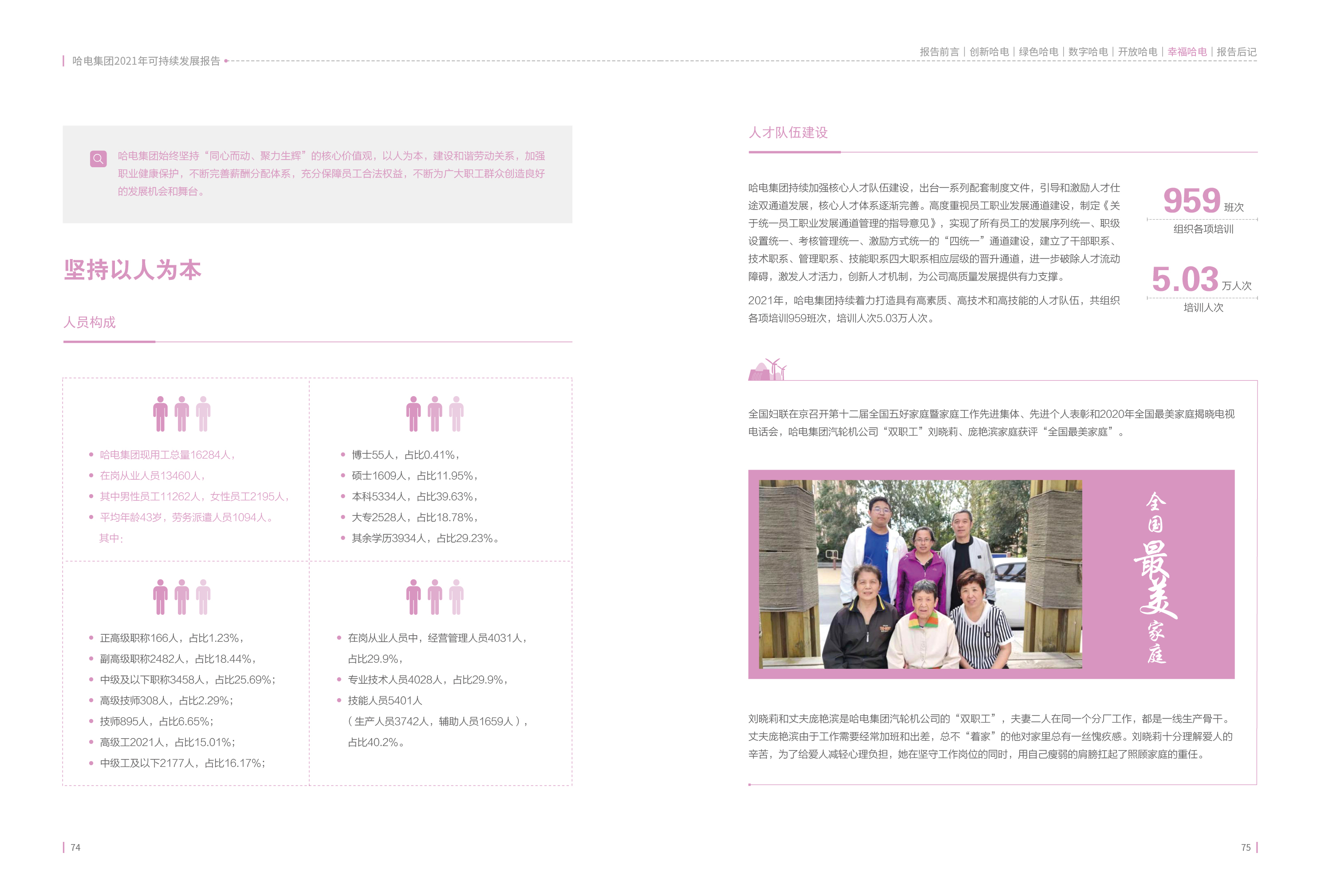5CDB31C9AAEF867A7FA7DC17C3A_630C749D_14357C.jpg?e= 首页- 人生就是博中国官方网站