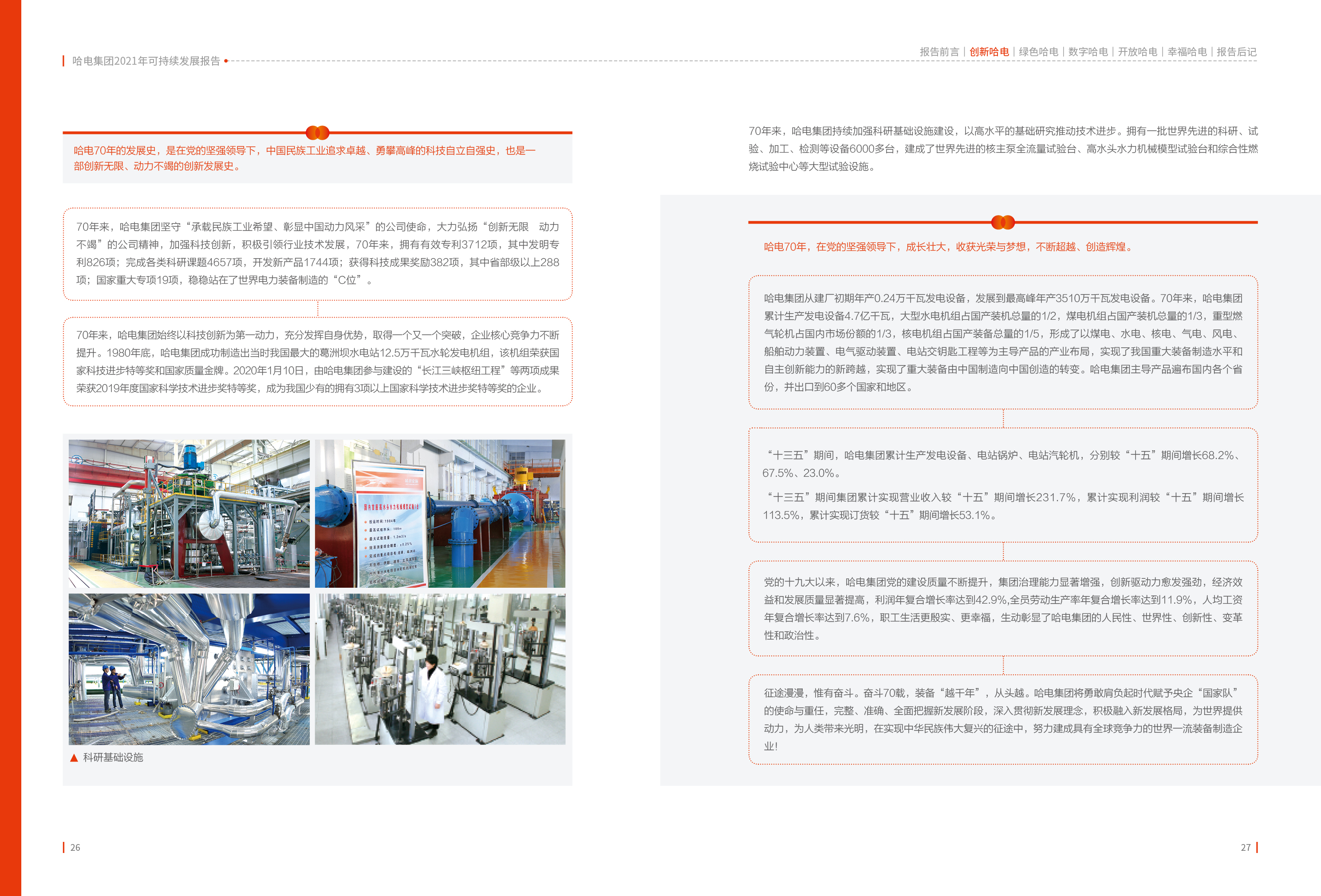 2DB2C17A470295A4BB4A9FB6E2C_BEF3B6A4_227A09.jpg?e= 首页- 人生就是博中国官方网站