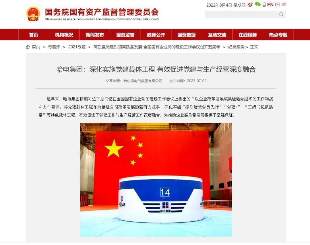 A5D670954F98CD7547A5EDE1882_8E5D71B6_181D0.jpg?e= 首页- 人生就是博中国官方网站
