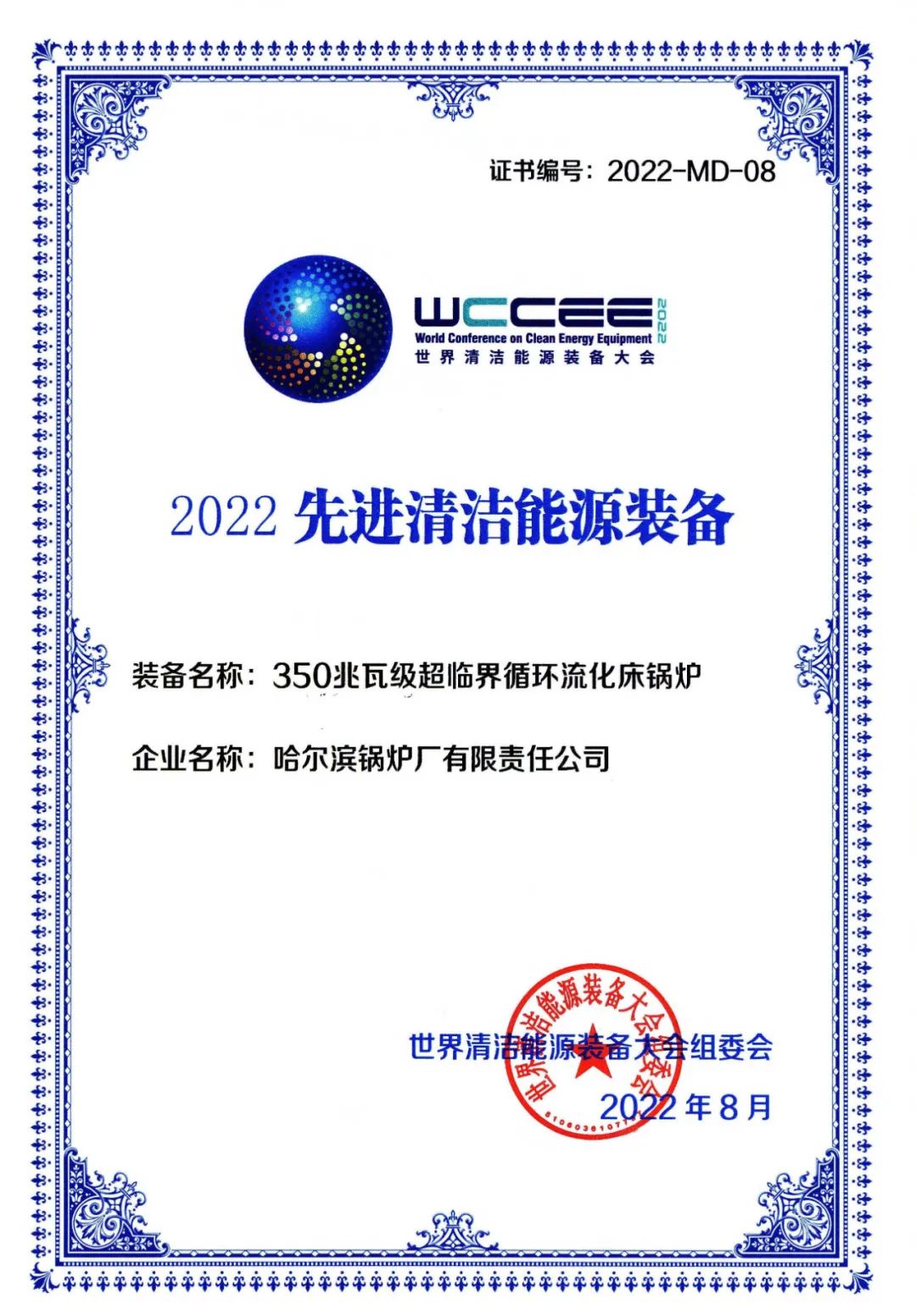 首页- 人生就是博中国官方网站