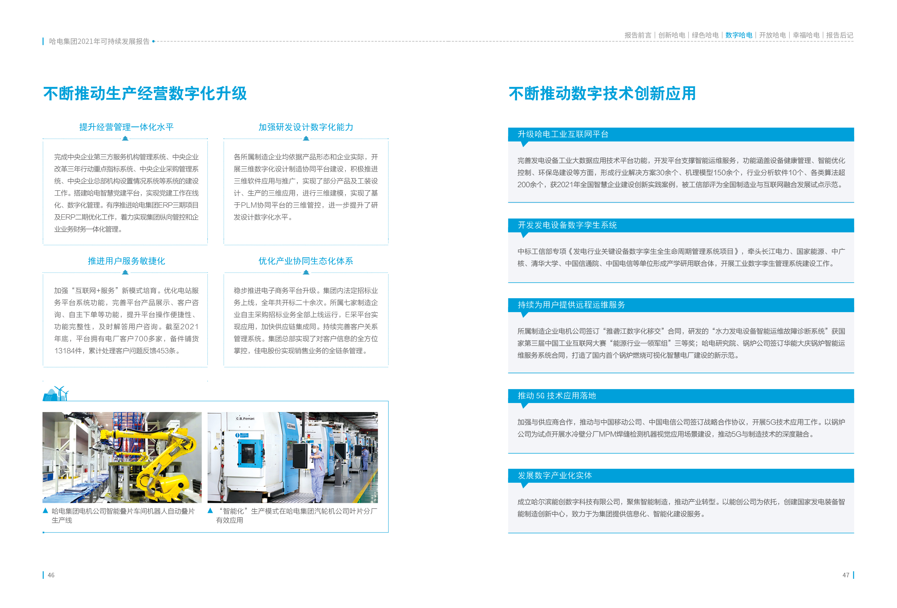 FD0F8AAE5F8FDA9D8A722841D12_8FB16E7E_1B1D61.jpg?e= 首页- 人生就是博中国官方网站