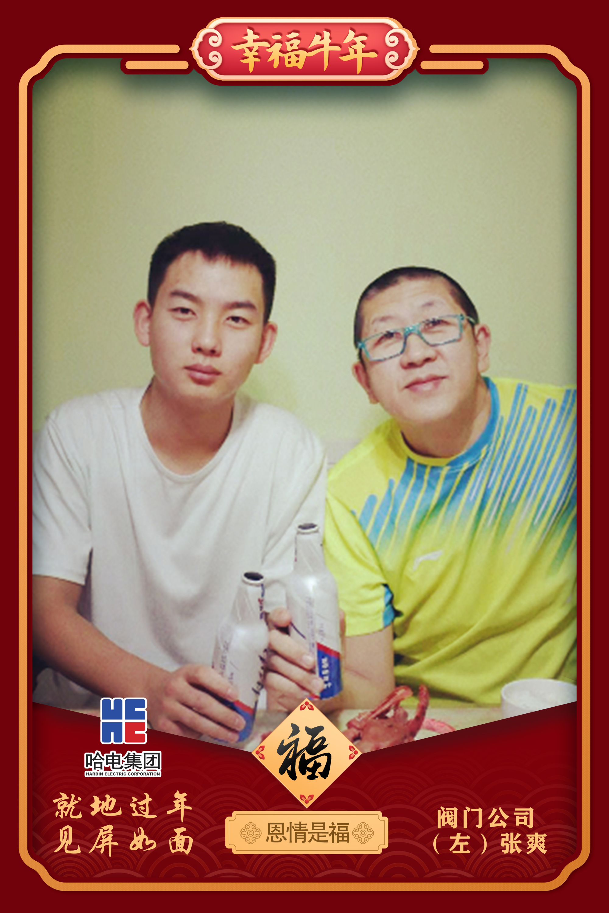 首页- 人生就是博中国官方网站