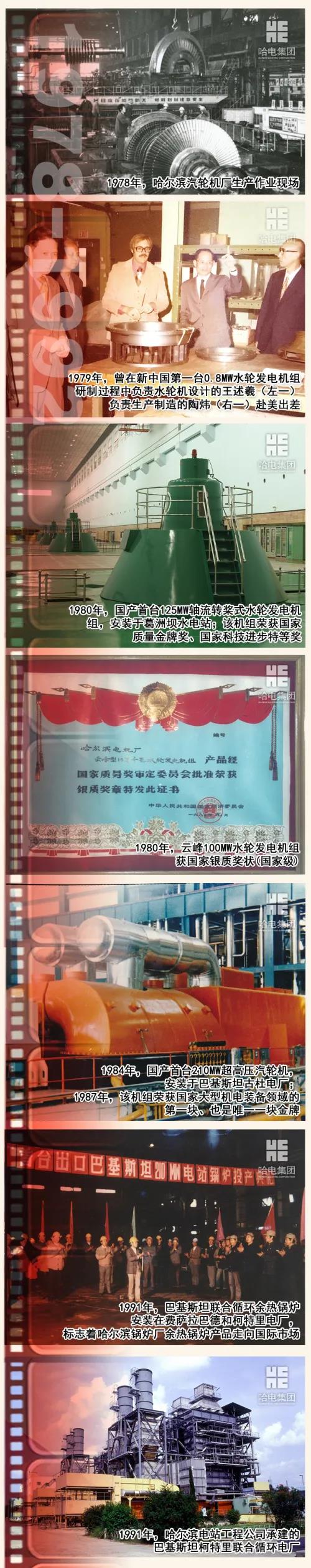 首页- 人生就是博中国官方网站