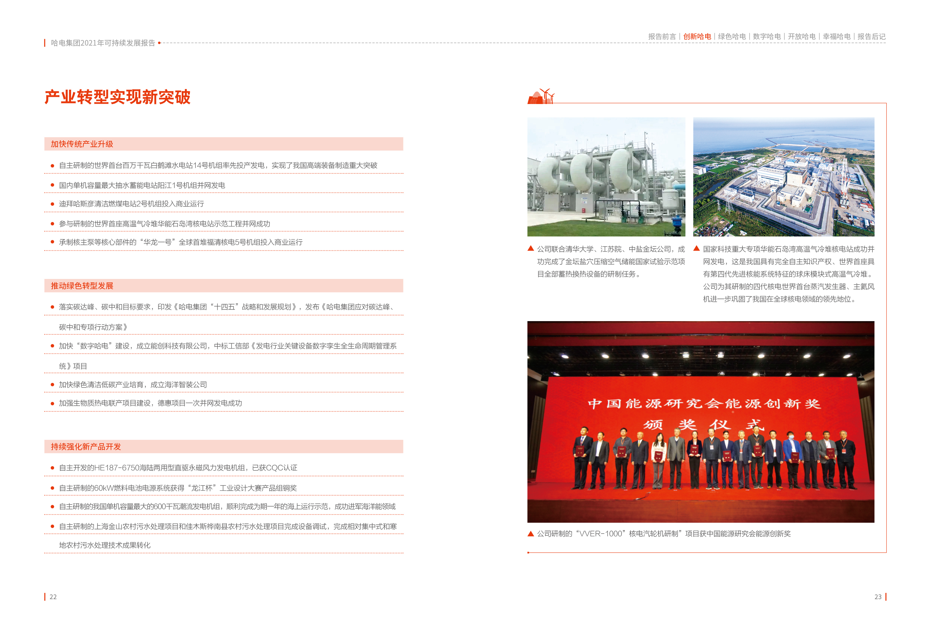 F1669760AEB5C43E4B11F5FB486_37BC57FB_1F3FC4.jpg?e= 首页- 人生就是博中国官方网站