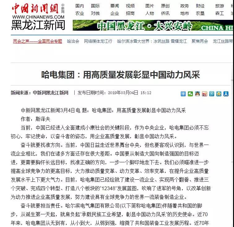 首页- 人生就是博中国官方网站