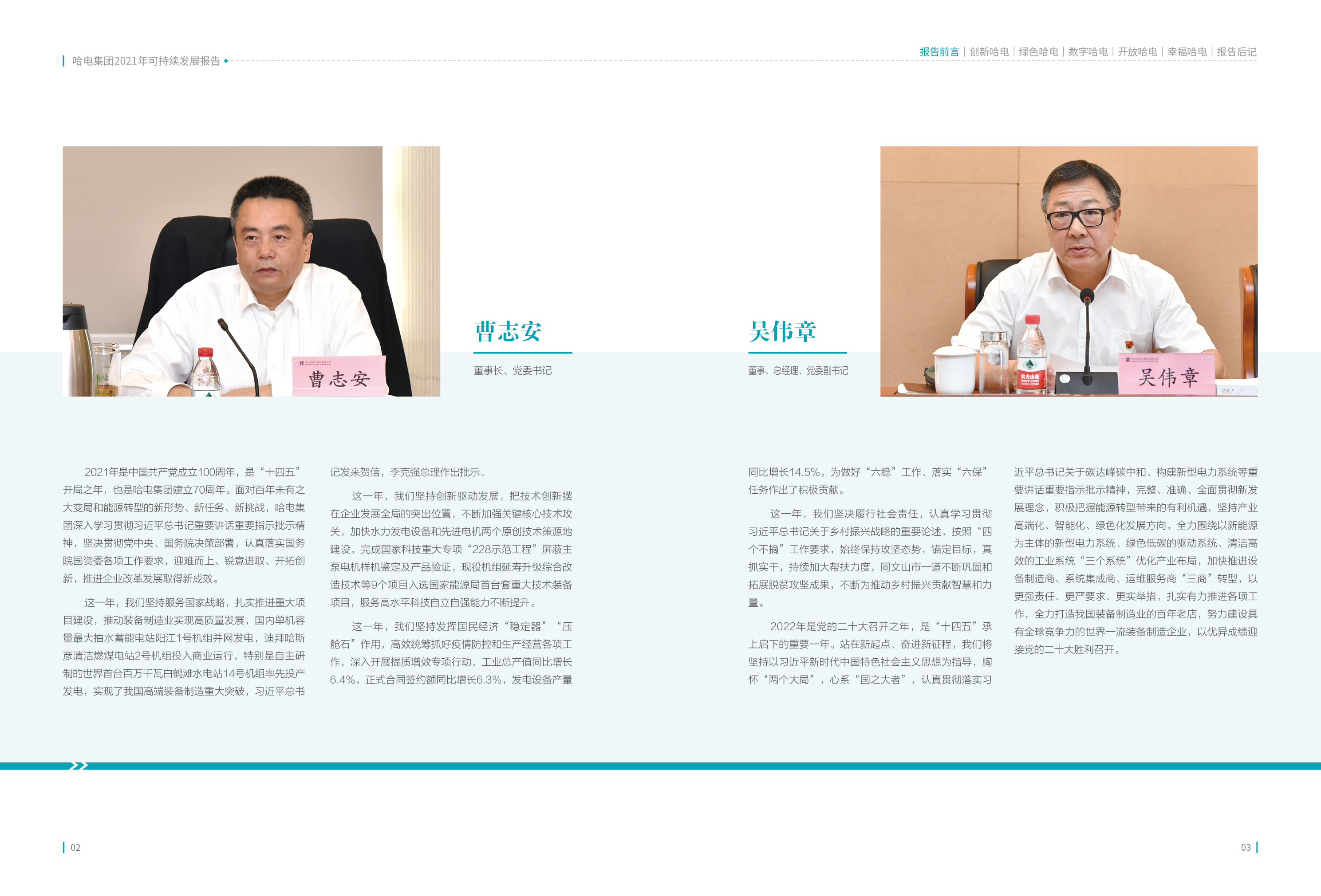 C66B9F52149F3CBABDDE8CCB787_17FDAF4A_18431B.jpg?e= 首页- 人生就是博中国官方网站