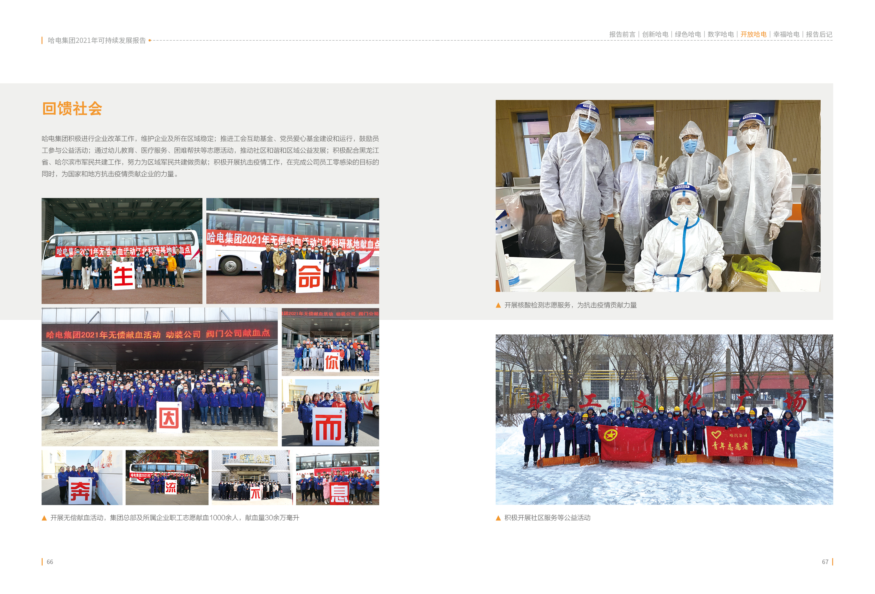 FE28620E47861A7EECFFB949FB6_AC61C167_2DC84F.jpg?e= 首页- 人生就是博中国官方网站