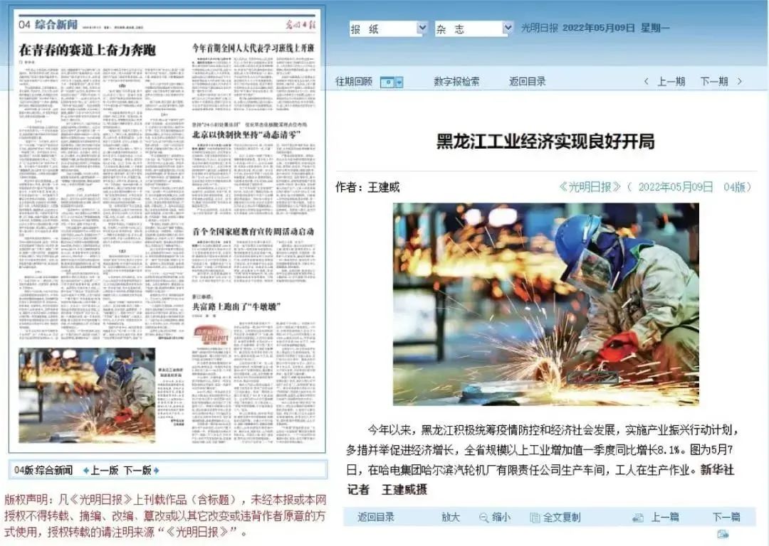 208389DB2F9138F68B8EB0954D4_42BA904A_2360F.jpg?e= 首页- 人生就是博中国官方网站