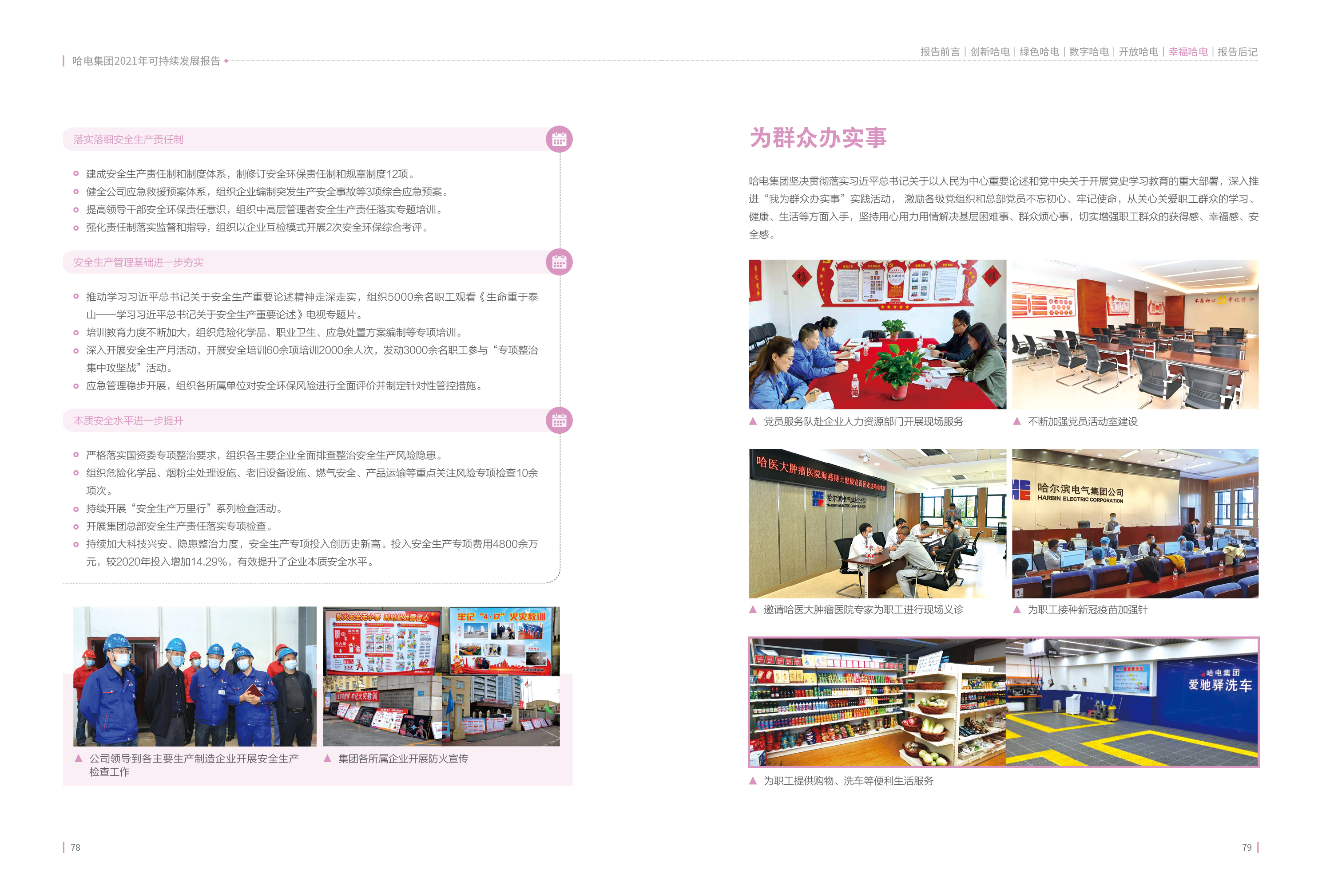 1B6ABEAB3CCAF7FFD2323184FE2_F348BB5E_231CE0.jpg?e= 首页- 人生就是博中国官方网站