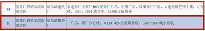 首页- 人生就是博中国官方网站