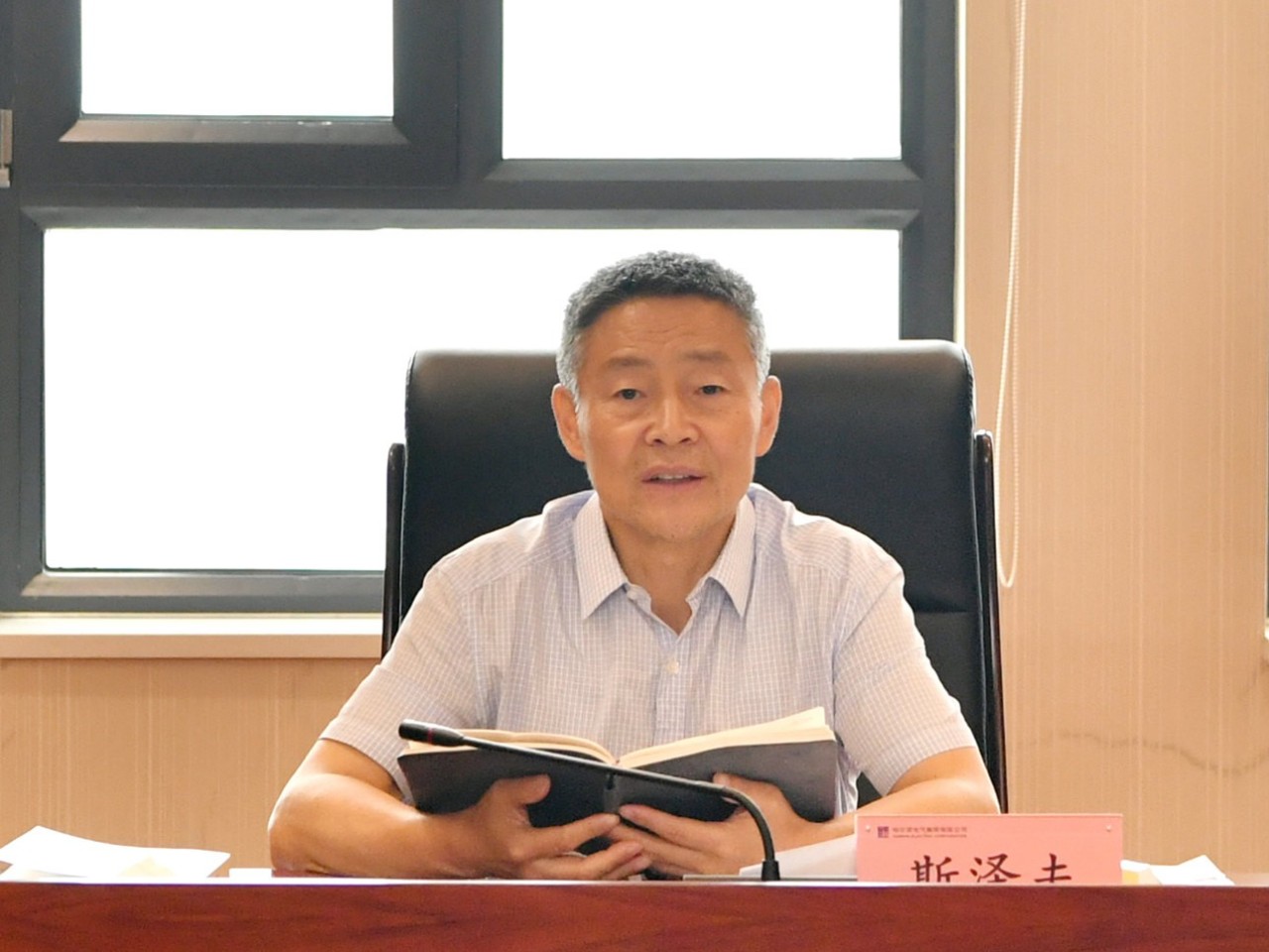 首页- 人生就是博中国官方网站
