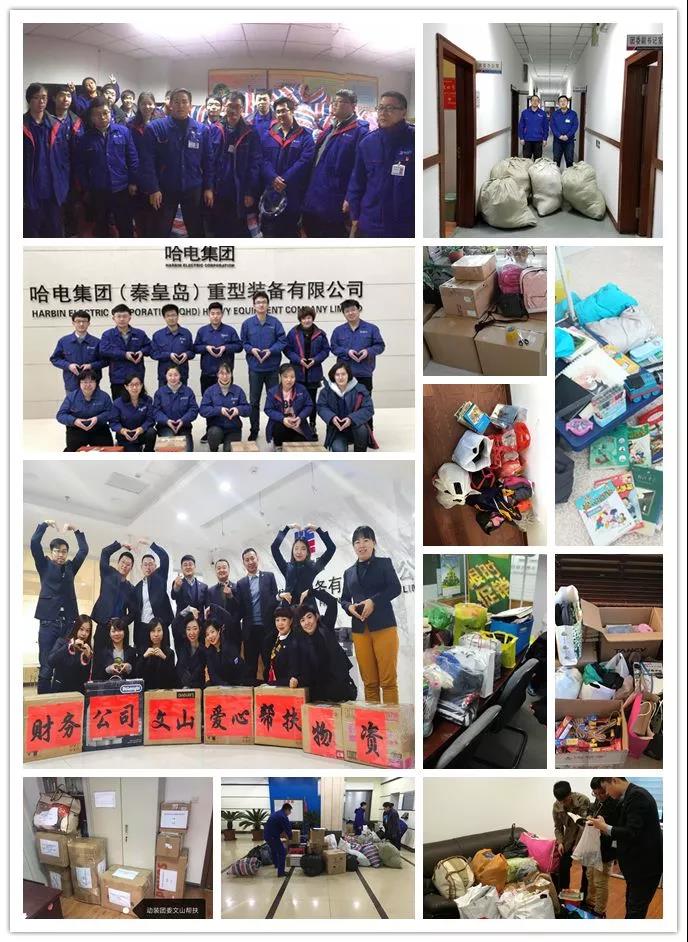 首页- 人生就是博中国官方网站