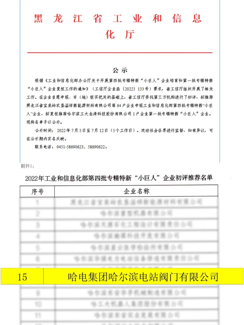 B884CBEFFAC20E0A24070A90B14_9EE8ABE0_609AA.png?e= 首页- 人生就是博中国官方网站