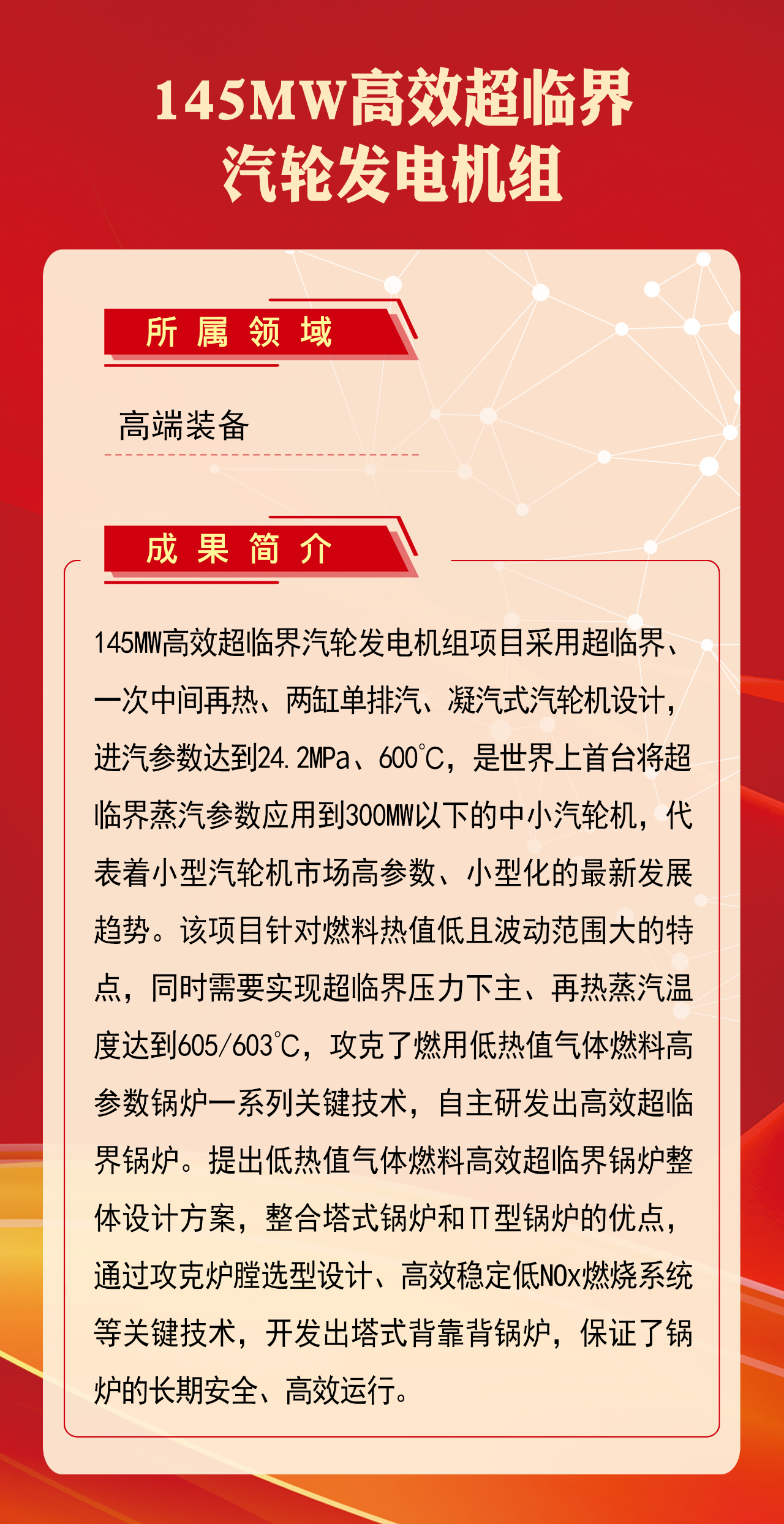 E2E90B6048AF50516B3162E7EC3_75790FBB_1EE788.jpg?e= 首页- 人生就是博中国官方网站