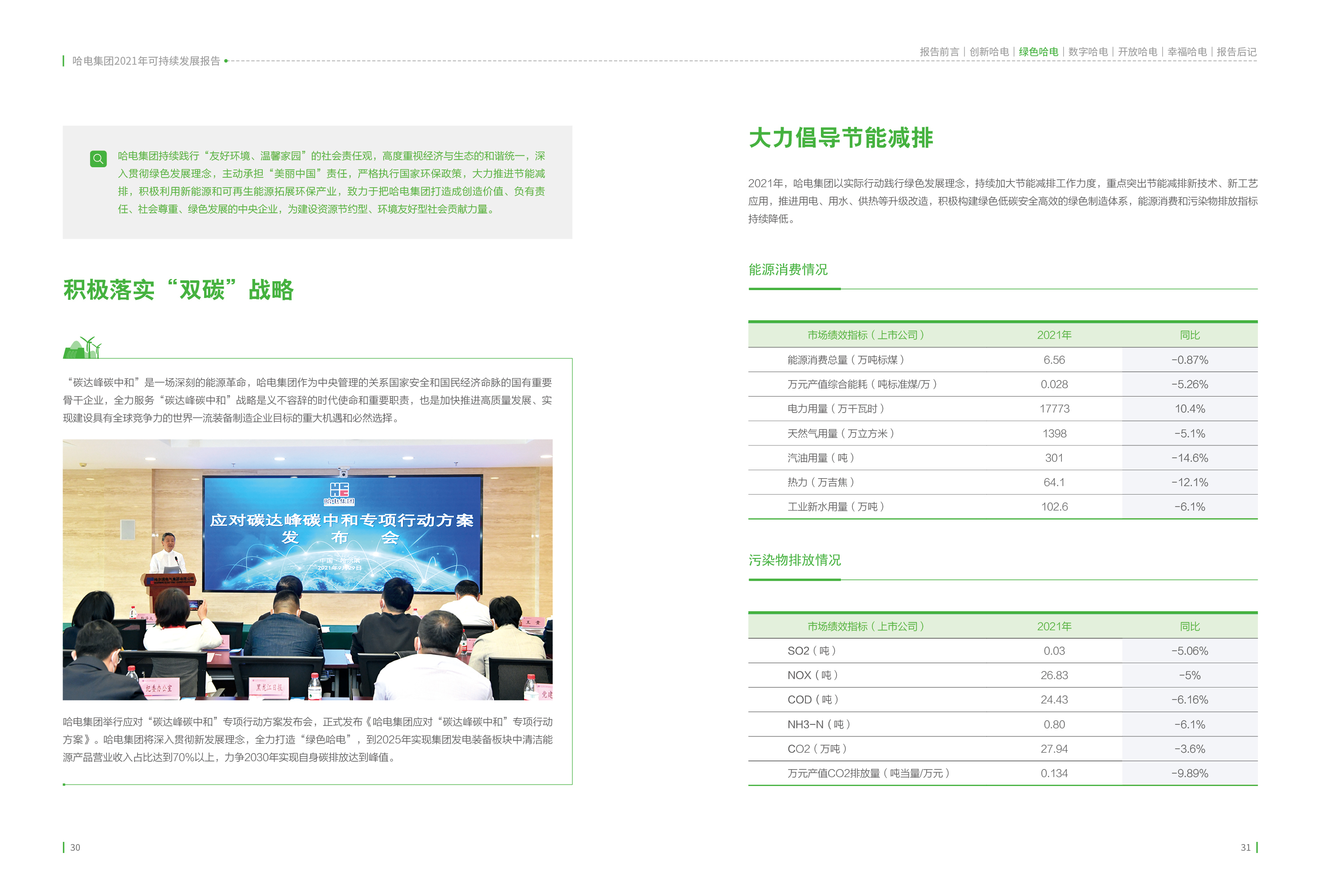 C47206896BA909E3CC4CD949844_576FA27B_178287.jpg?e= 首页- 人生就是博中国官方网站