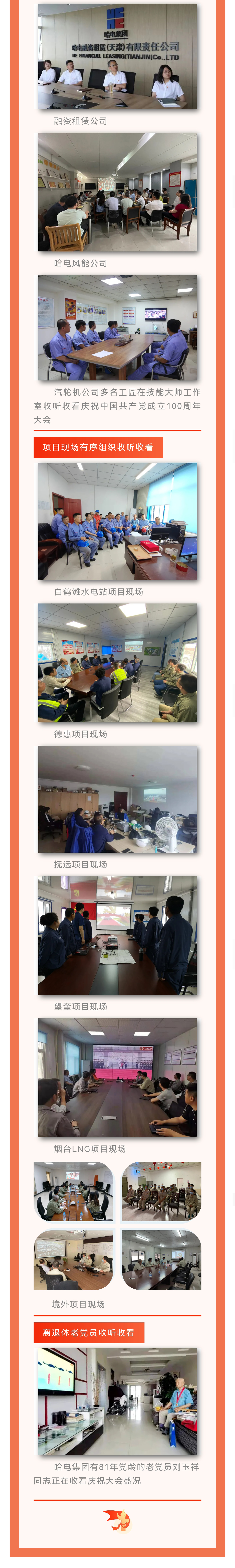 2EB9DEEFD574DF7548E4A42A0AD_E248BDFD_171C85.jpg?e= 首页- 人生就是博中国官方网站