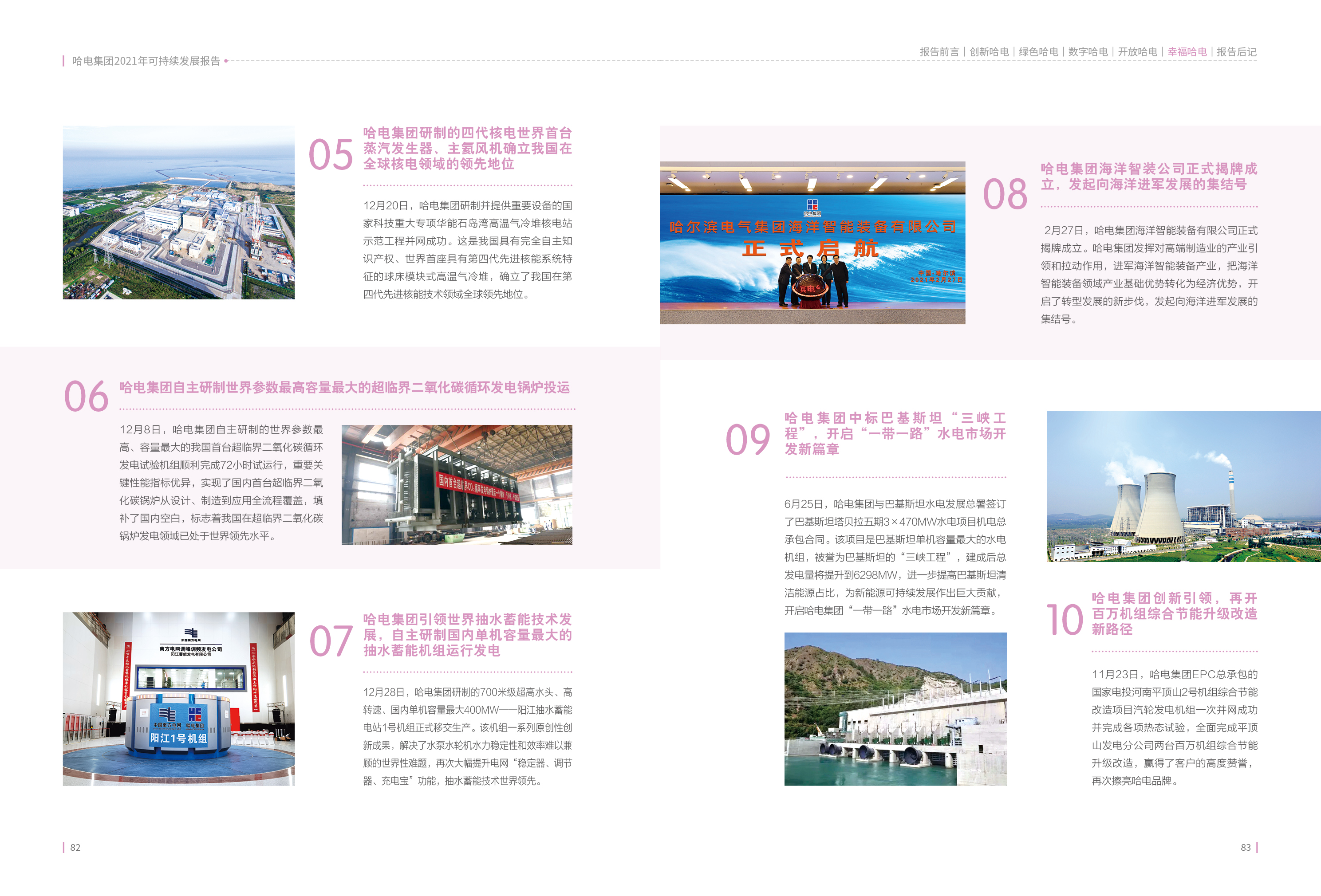 053F9C29274E359656FC7AEBC54_2BBB79A6_228F0D.jpg?e= 首页- 人生就是博中国官方网站