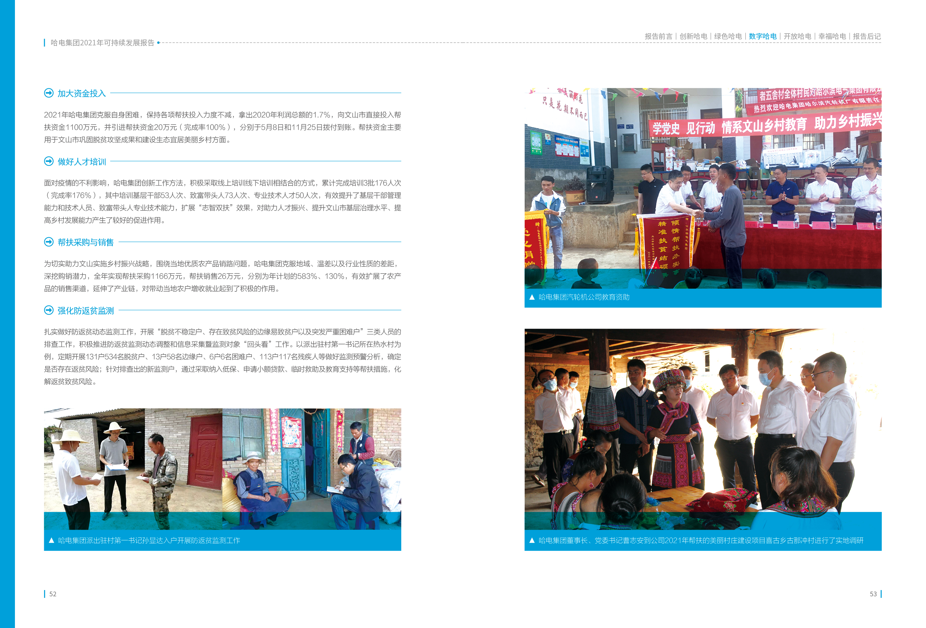 0B8C608BF1493A7CD060A5D561A_FA2A287F_26DFED.jpg?e= 首页- 人生就是博中国官方网站