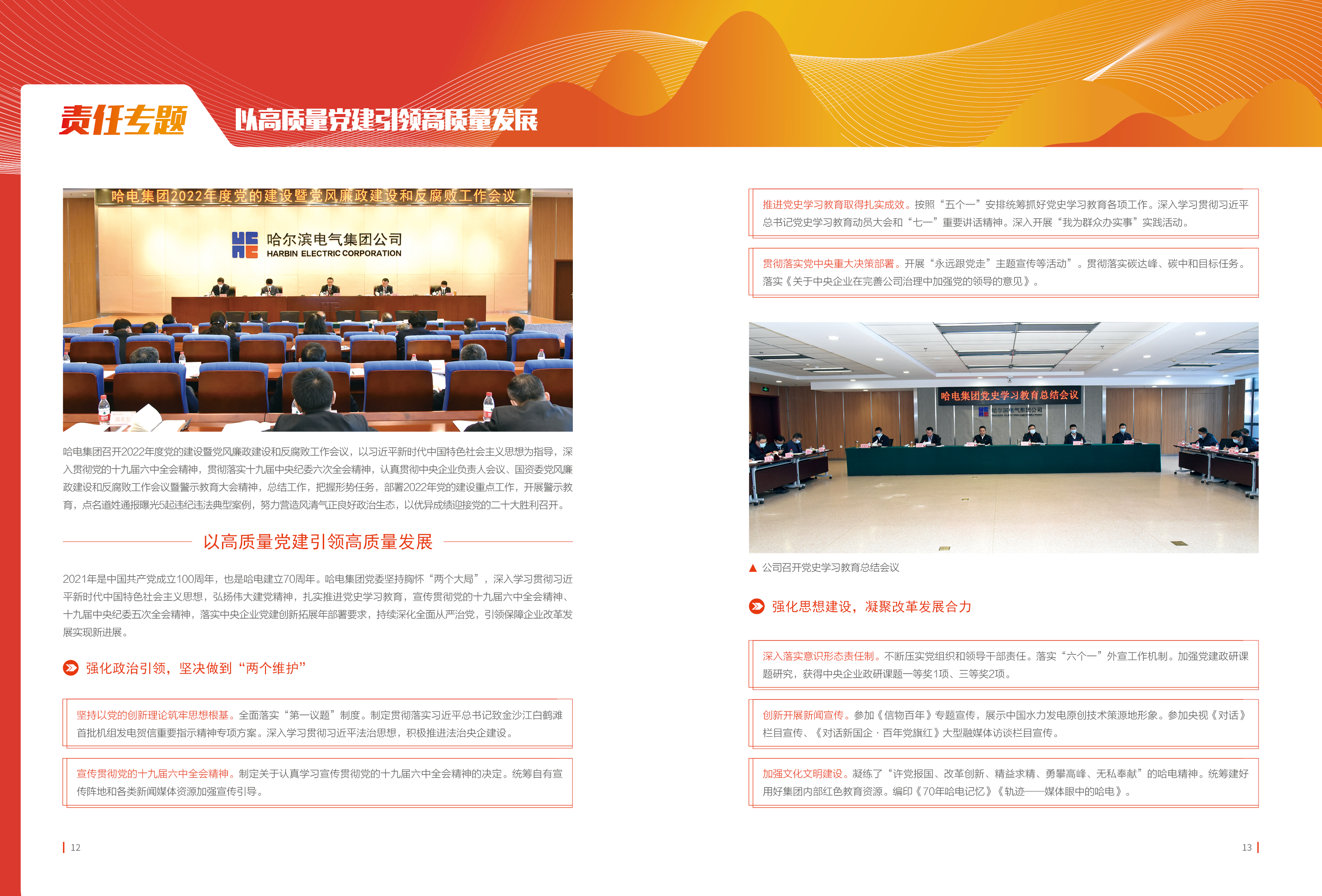 2E5D3A833414908AA2F3F181D86_BFBB37C7_298611.jpg?e= 首页- 人生就是博中国官方网站