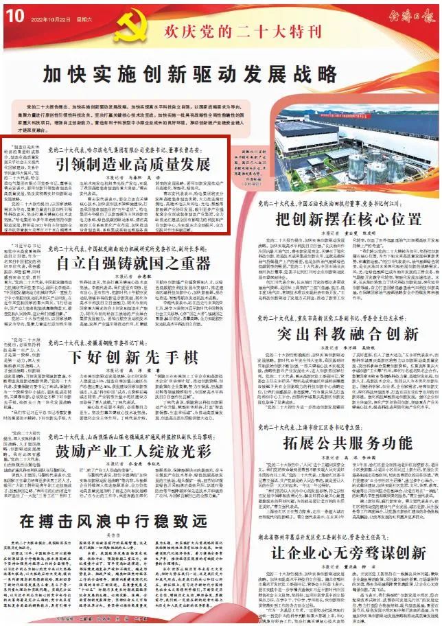 15098748ABC555A2CE9E3A68F76_D40A645D_2B5C8.jpg?e= 首页- 人生就是博中国官方网站
