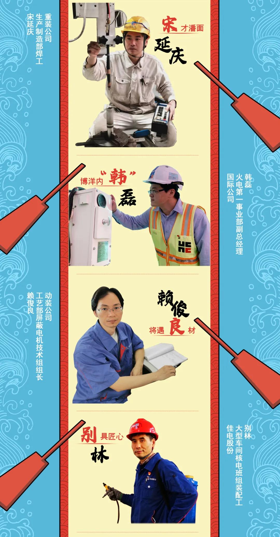 首页- 人生就是博中国官方网站