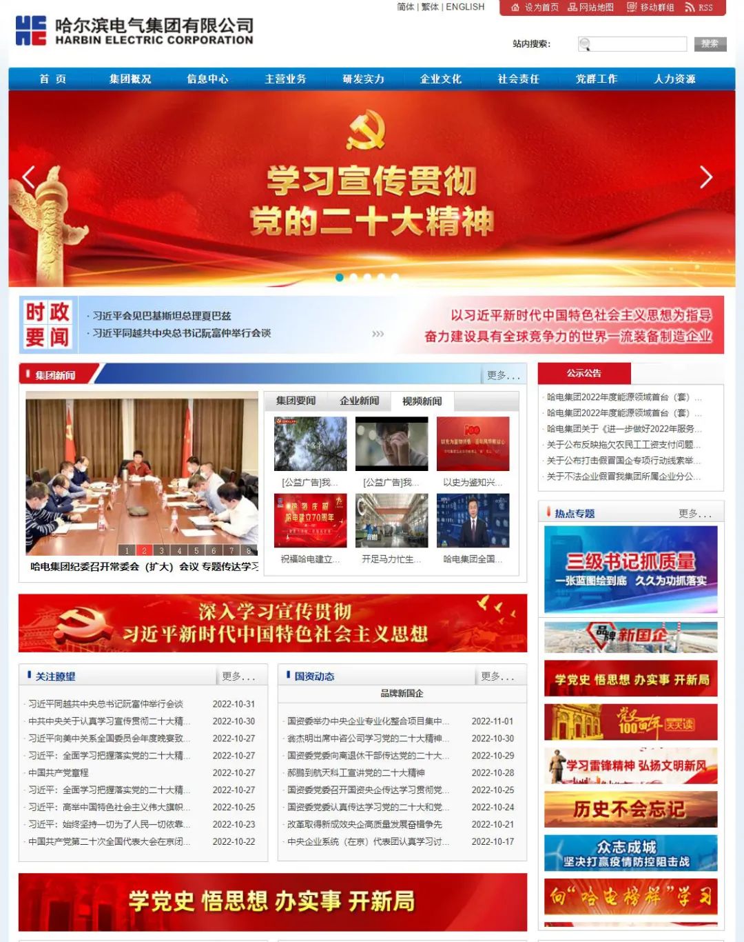 72C5DA24EA14508DF8462D3AED2_97189998_41405.jpg?e= 首页- 人生就是博中国官方网站