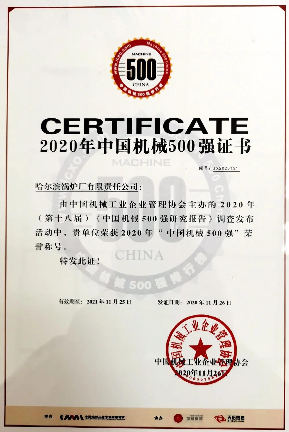 首页- 人生就是博中国官方网站