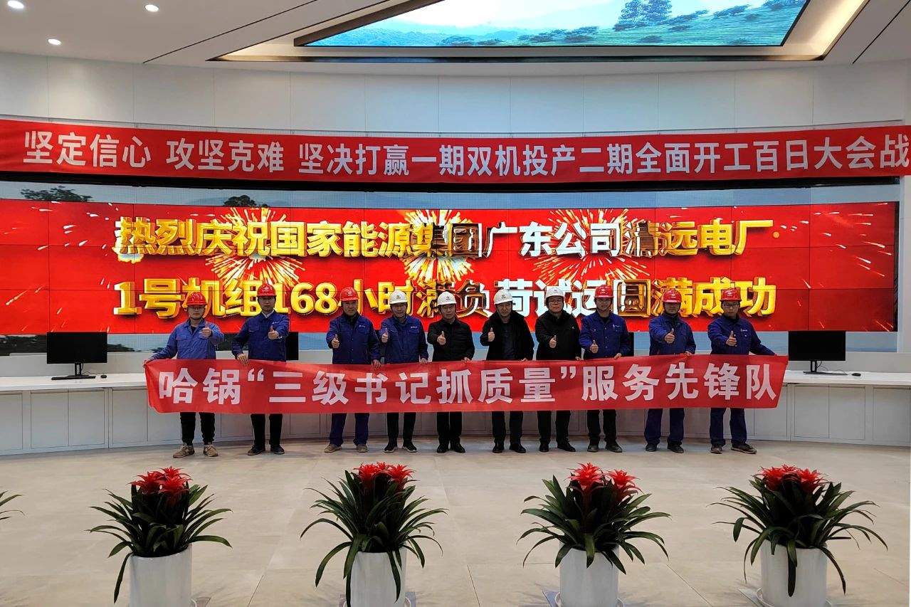 首页- 人生就是博中国官方网站