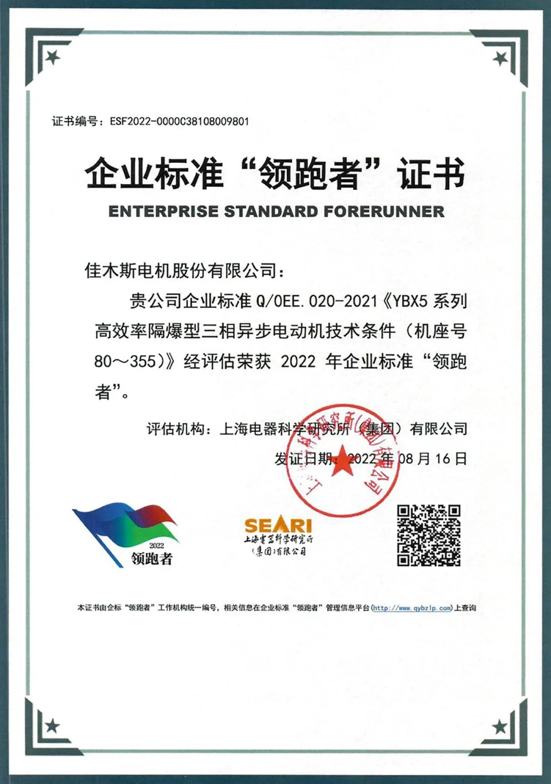 74783527032E2879C8B3C81139D_2CB90159_24C87.jpg?e= 首页- 人生就是博中国官方网站