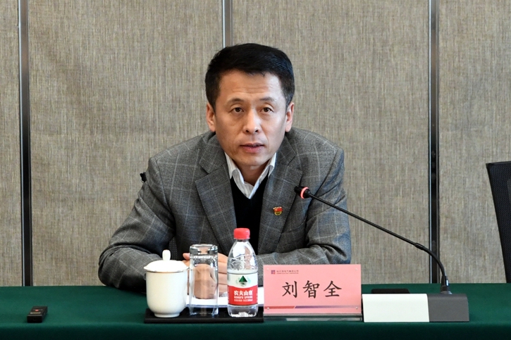首页- 人生就是博中国官方网站