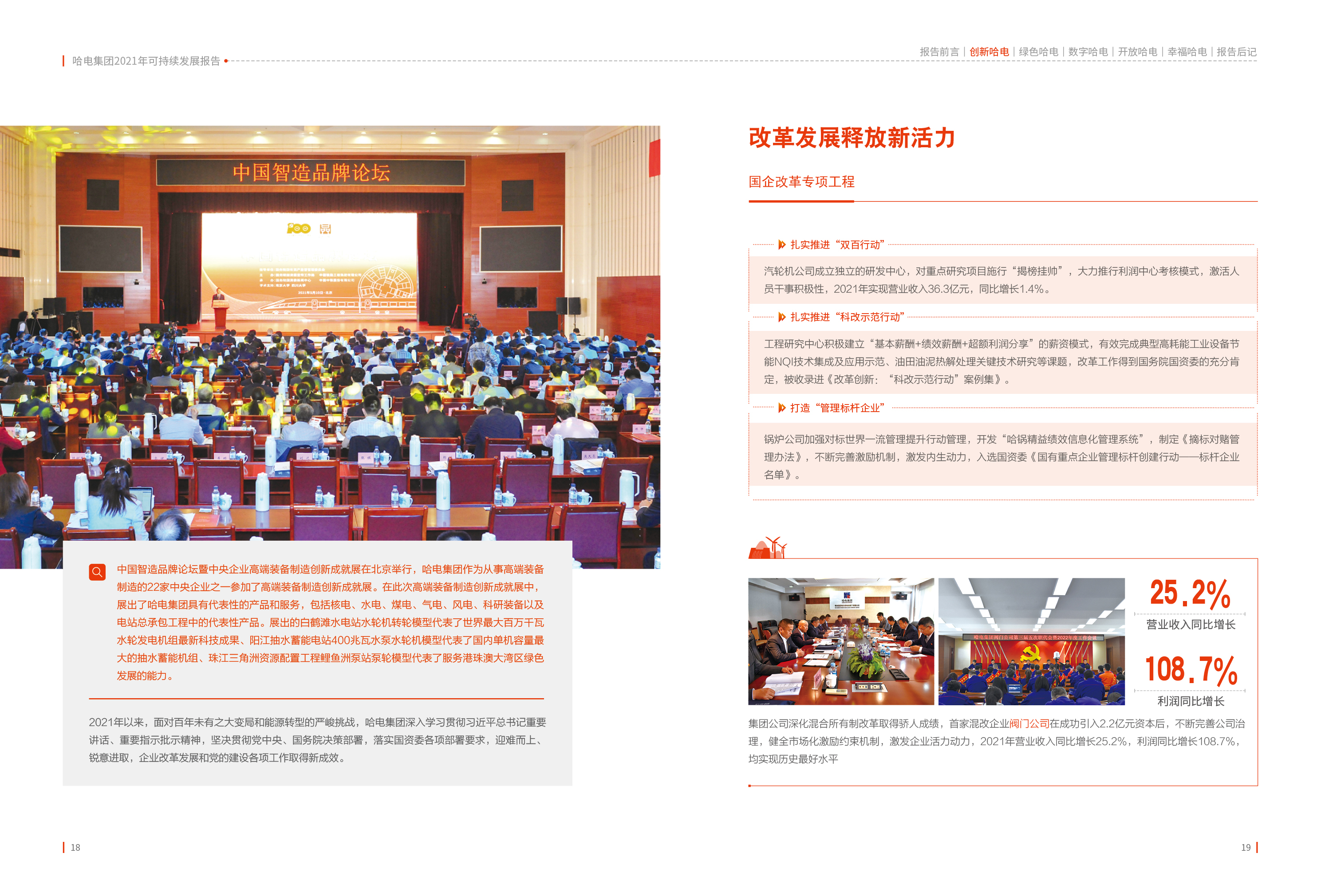 18D5D02DA6A9D52138040450754_11C30372_287021.jpg?e= 首页- 人生就是博中国官方网站
