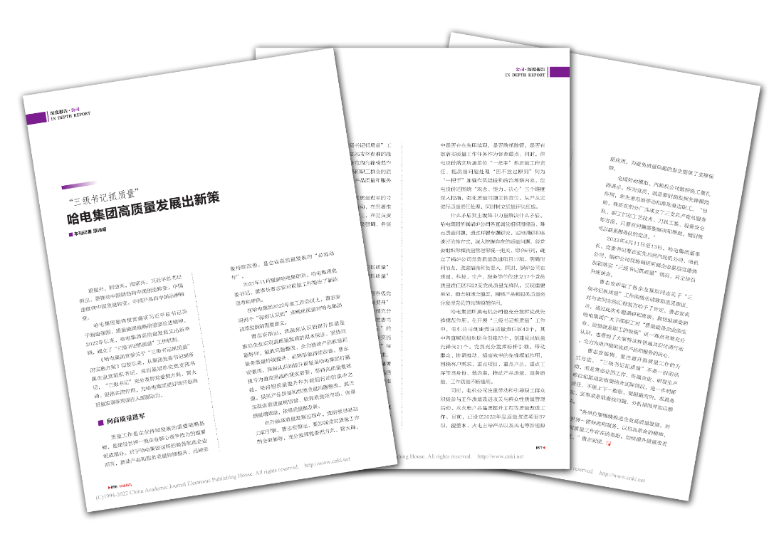 CDC192BB2E450268EF2AA6041D2_CDF27E7B_5FBD0.png?e= 首页- 人生就是博中国官方网站