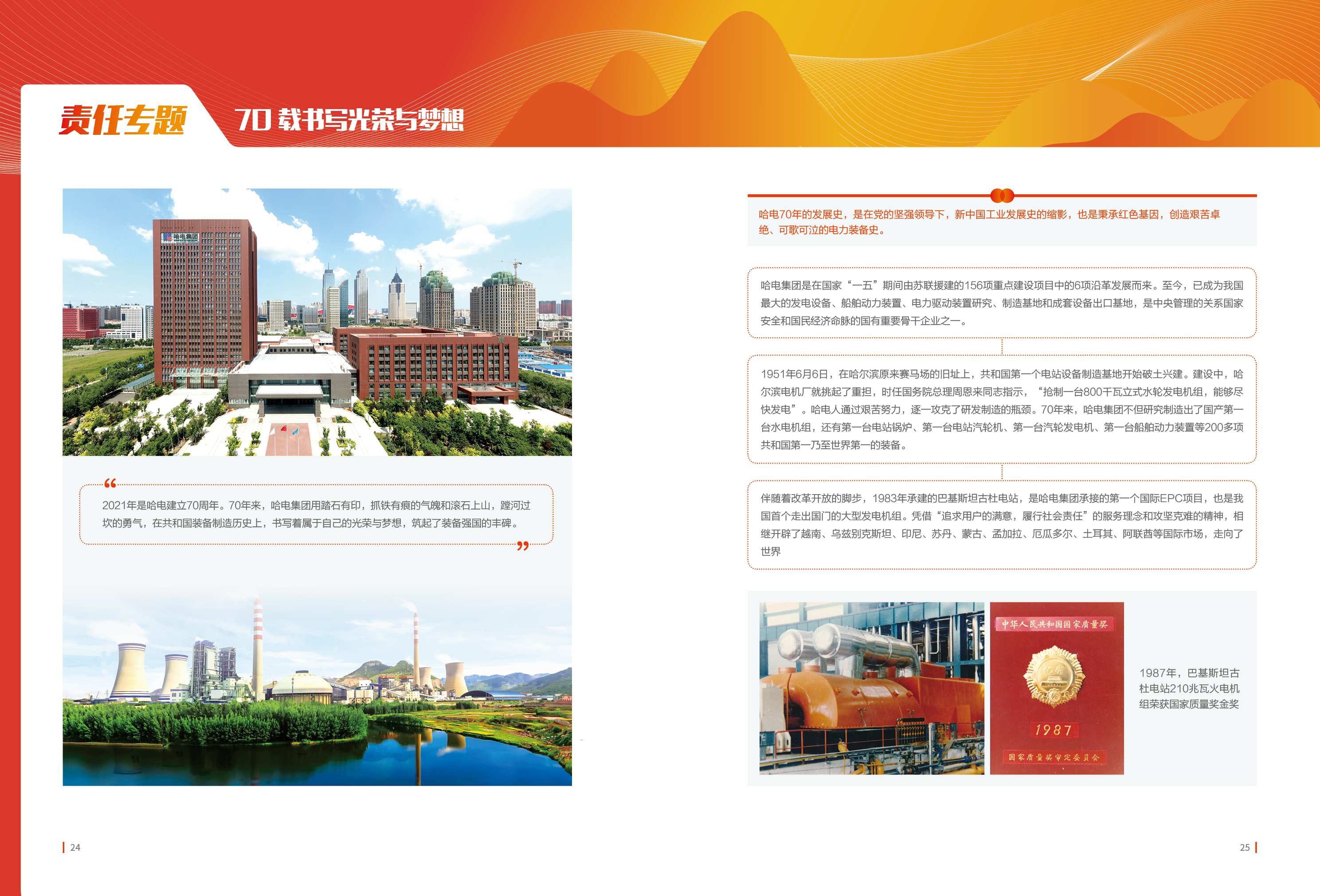 3533BF172A8F86FCB21FBDDAD84_136717A8_2B3384.jpg?e= 首页- 人生就是博中国官方网站