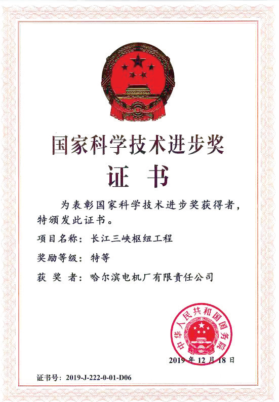 21A83D048DABAD0042C95A05501_8DCC23BE_71A33.png?e= 首页- 人生就是博中国官方网站