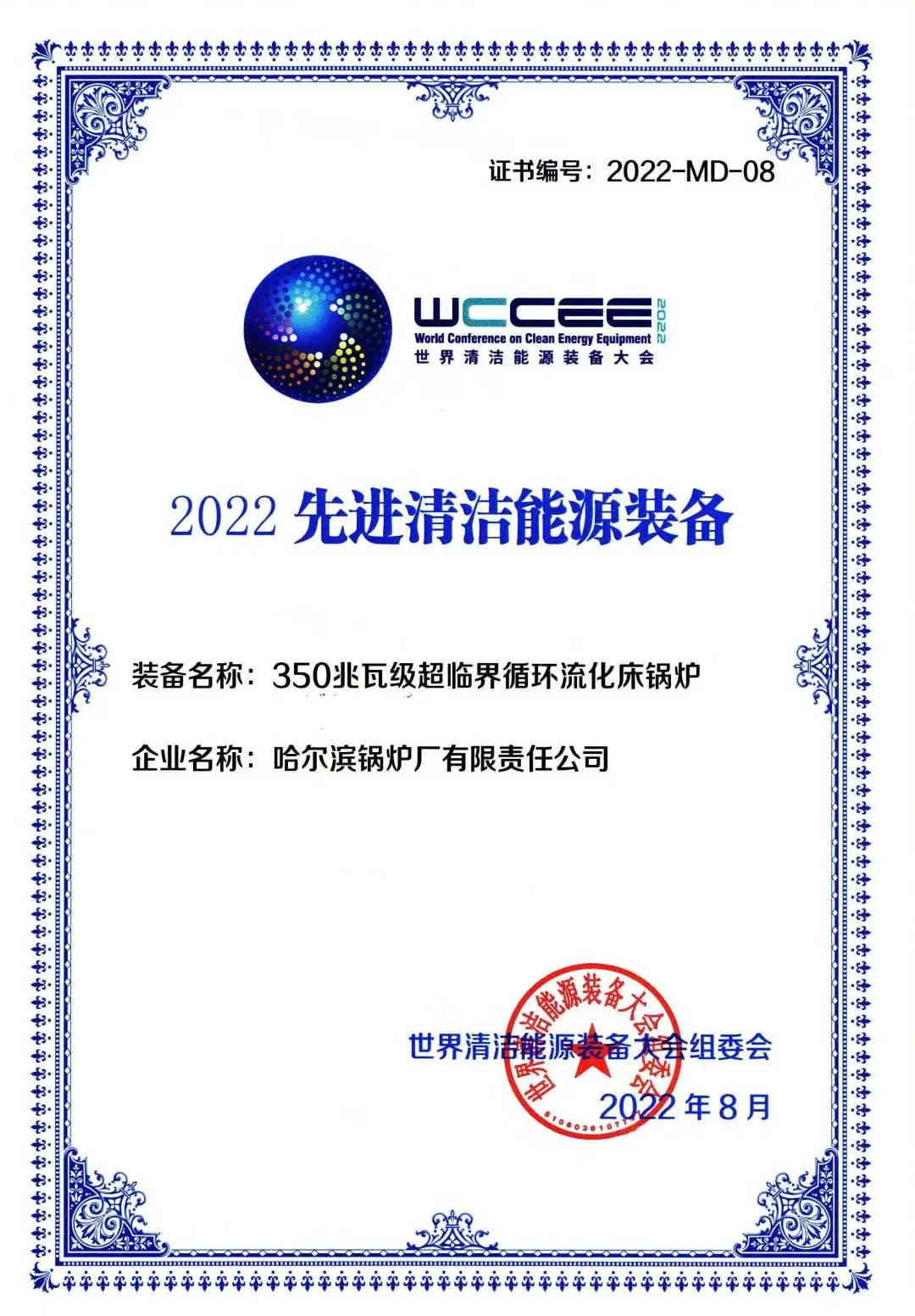 1A4F4EE4A5B81D539AD875C1591_22840168_36318.jpg?e= 首页- 人生就是博中国官方网站