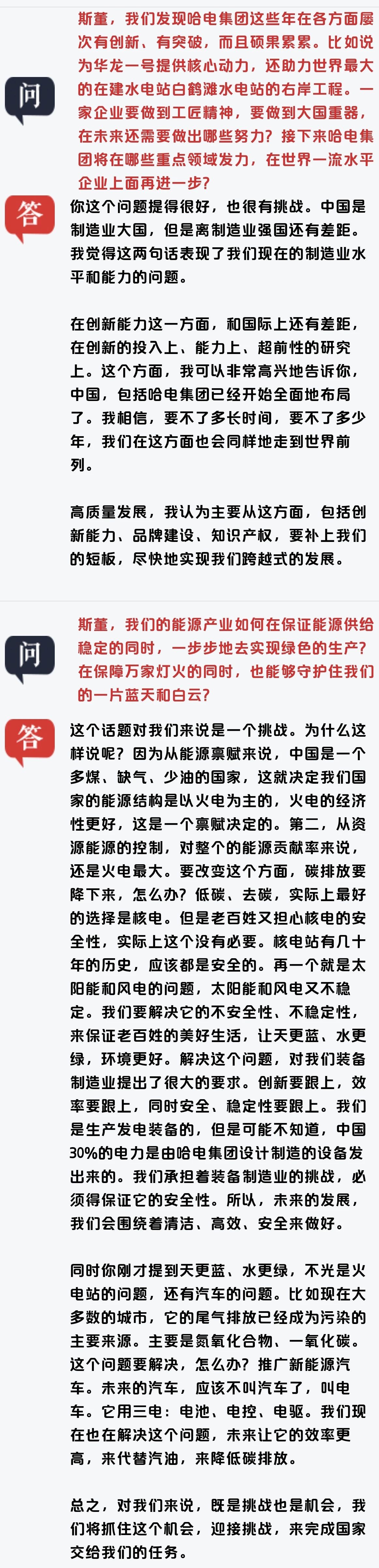 首页- 人生就是博中国官方网站