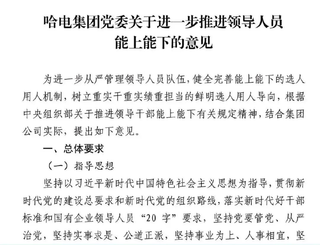 694634319F82D5B6E4707674919_560BDCE8_1AC54.jpg?e= 首页- 人生就是博中国官方网站