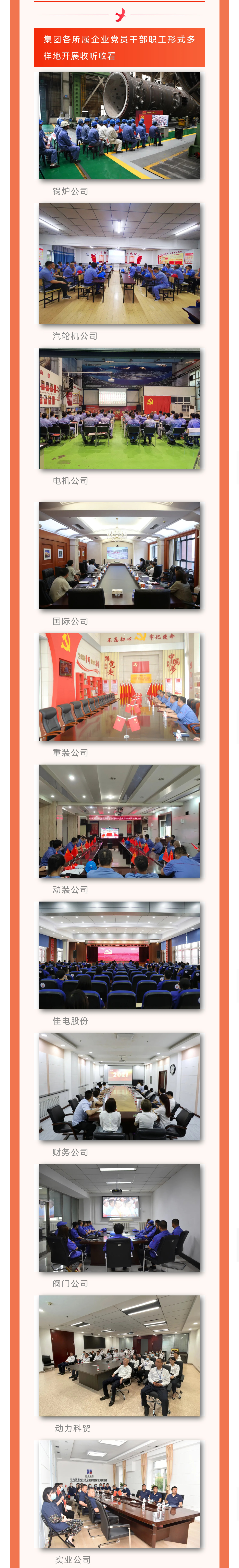 0EE0C066B48A8B2BEE1EFD42396_6A5A97F2_198F6A.jpg?e= 首页- 人生就是博中国官方网站