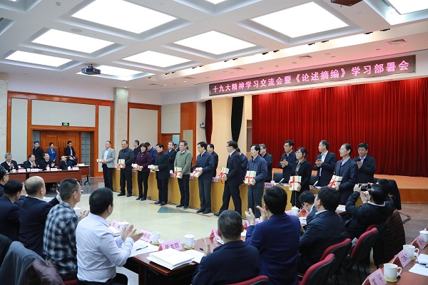 首页- 人生就是博中国官方网站
