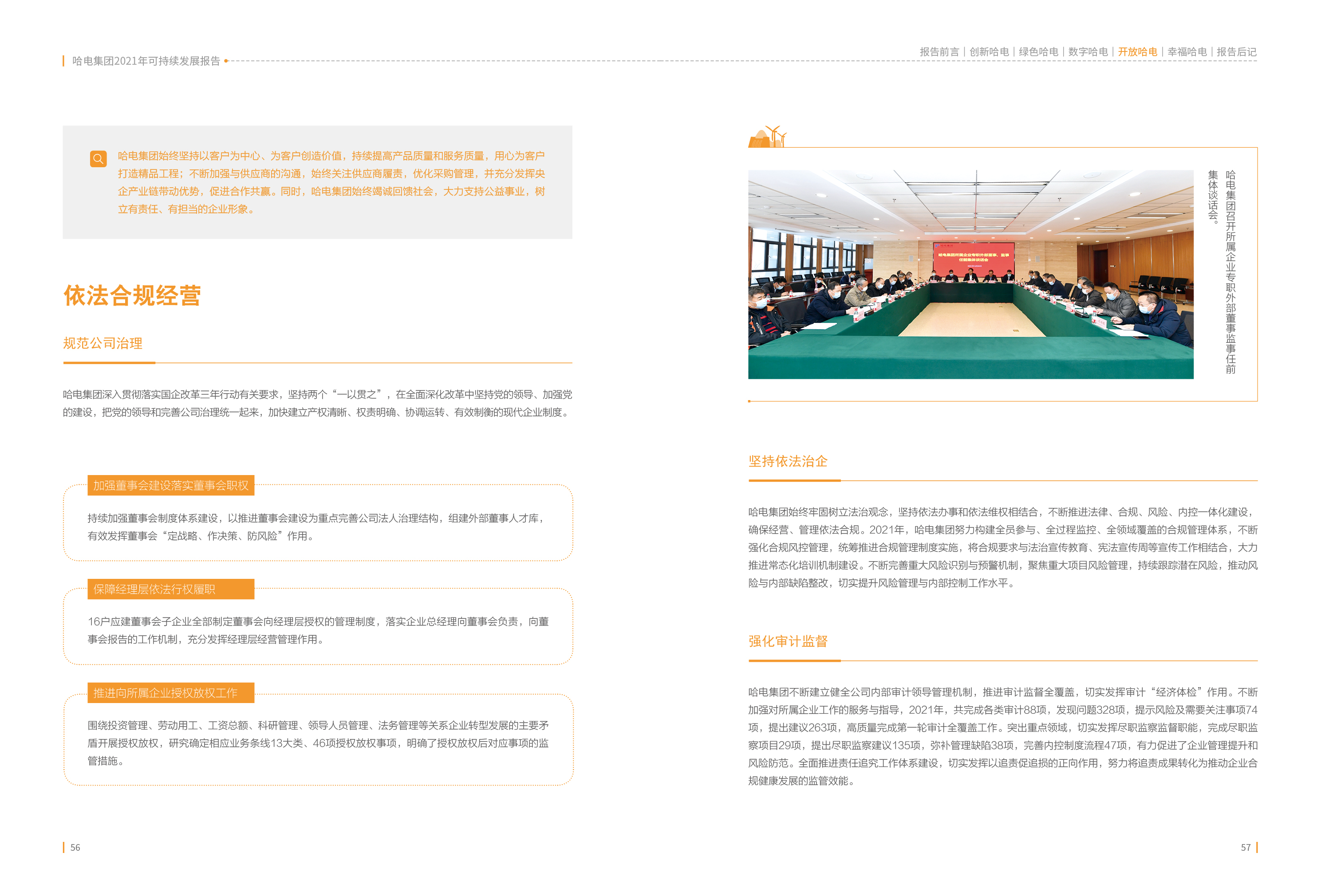 8502D8D111C5AE43BDB6AF671ED_9E1C8F15_196662.jpg?e= 首页- 人生就是博中国官方网站