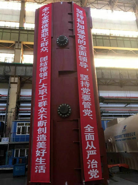 首页- 人生就是博中国官方网站