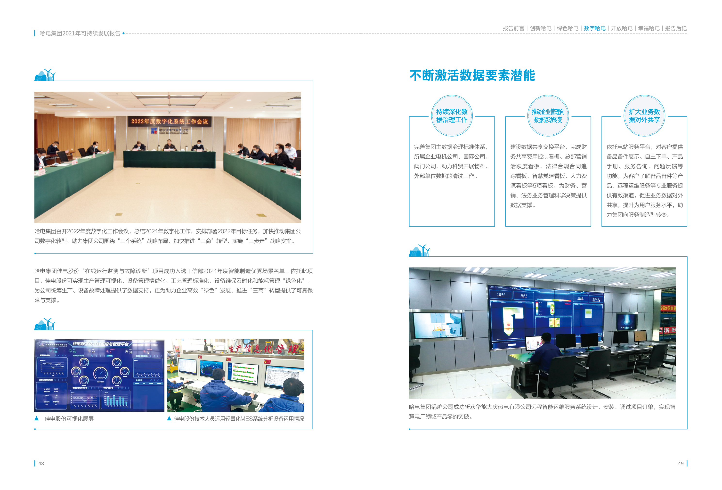F15C5D7260DC248518C2CAF49C9_7BA69E5C_1E9BCC.jpg?e= 首页- 人生就是博中国官方网站