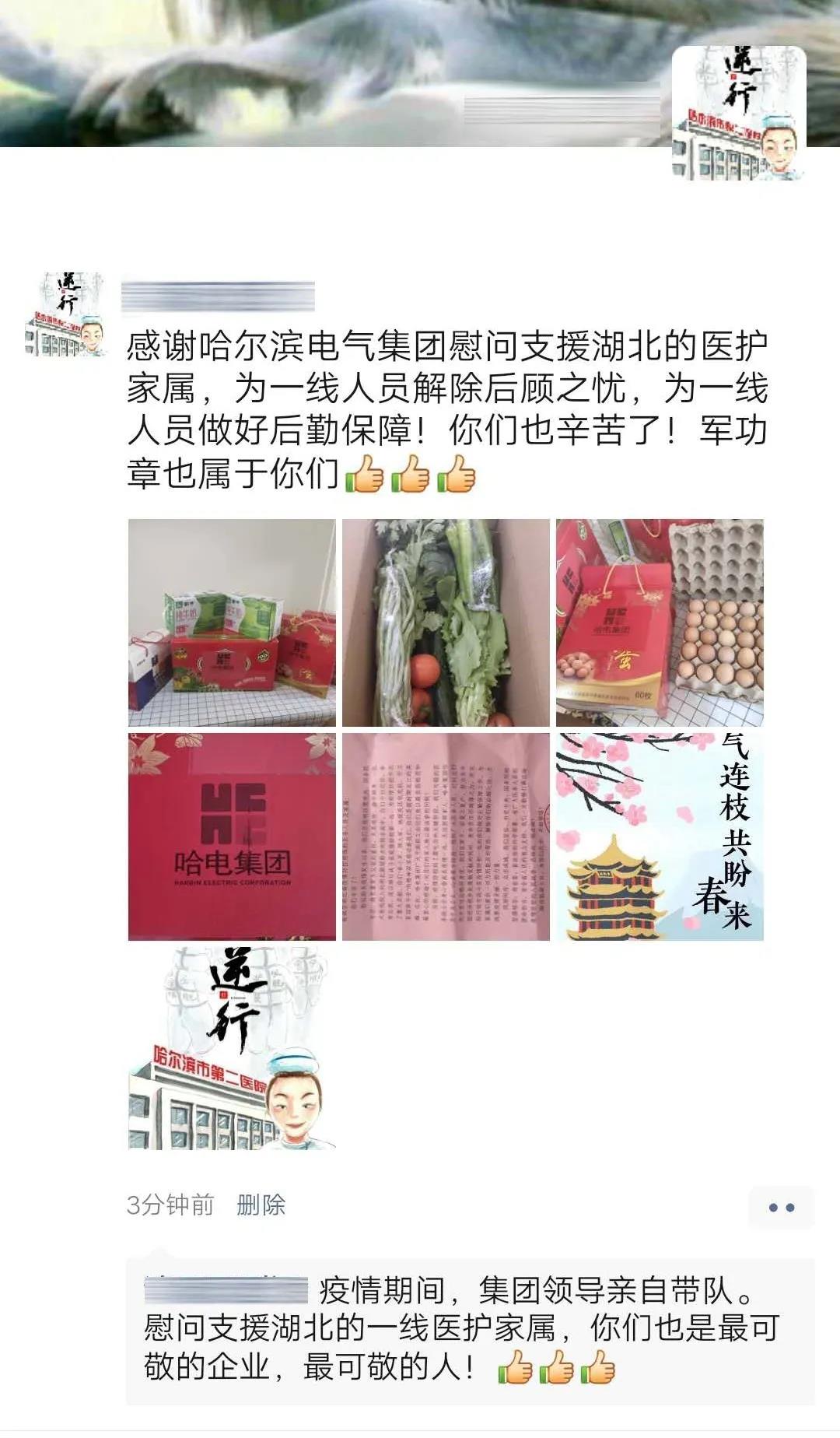 首页- 人生就是博中国官方网站